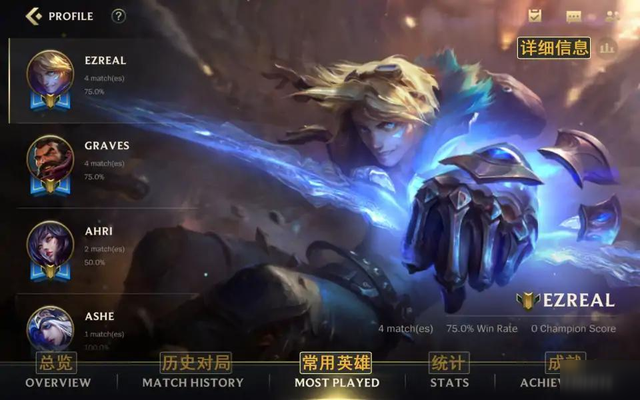 英雄联盟手游游戏界面怎么中文翻译 界面中文翻译设置教程图片大全