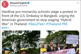 "你们在香港破坏得不错，但在泰国行不通"图片