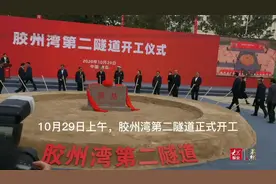 15.89公里！世界最长公路海底隧道青岛开建图片