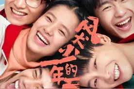 国产青春剧：请跳出《1988》魔咒图片