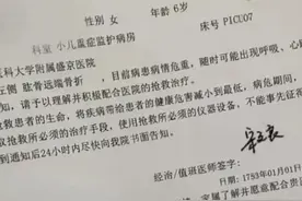 辽宁抚顺6岁女童遭亲妈及其男友虐待，事件最新进展来了，好心人挤满她家图片