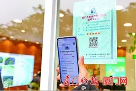 厦门已完成1741家房地产经纪机构门店星级评定图片