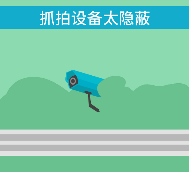 从今年11月起 全国高速将统一限速