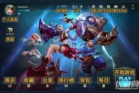 英雄联盟手游汉化教程 lol手游设置界面装备栏翻译大全图片