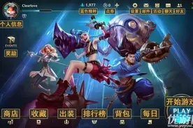 英雄联盟手游汉化教程 lol手游设置界面装备栏翻译大全图片