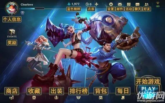 lol手游有没有汉化包（英雄联盟手游汉化教程 lol手游设置界面装备栏翻译大全）