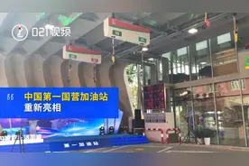 ​景点级加油站！上海国营第一加油站成网红地视频封面