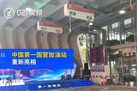 ​景点级加油站！上海国营第一加油站成网红地视频封面