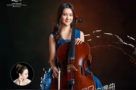 微节目单丨秋日浪漫曲——李拉大提琴独奏音乐会图片