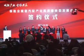 “保险+汽配”赋能丹阳汽配产业高质量转型发展图片