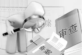 法院书记员离职任律师受限，致信人大申请审查最高法司法解释图片