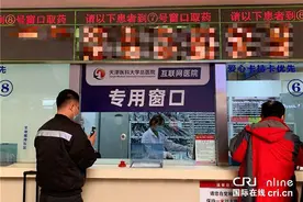 天津医大总医院：守卫人民健康的“空中主力”图片