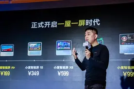 小度秋季新品发布 以创造性张力加速破圈进程图片