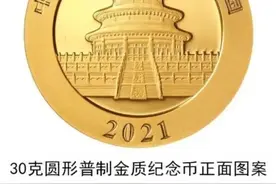明天发行！最大面额10000元图片