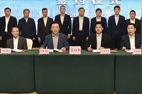 签约中国医药集团 太极集团加入央企战队图片