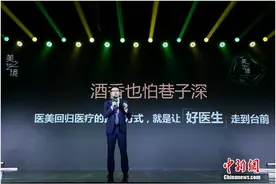 聚焦难度更高的修复类手术 绿宝石医生榜单第二期正式上线图片