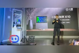 百度发布小度智能屏X10，支持声纹识别！小度耳机上线语音笔记功能图片