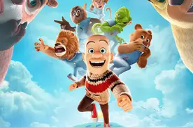 回归！《熊出没·狂野大陆》宣布“再战春节档”图片