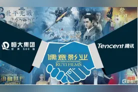 72亿能烧出中国奈飞吗？图片