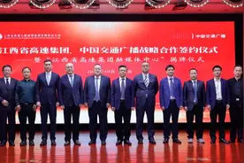 重磅︱中国交通广播与江西省高速集团达成战略合作！江西省高速集团融媒体中心今日揭牌图片