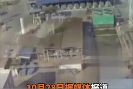 中国财富报道|重要原料突然“断供” 涉及这些A股上市公司视频封面