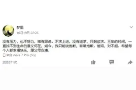 入学仅34天，19岁大学生生日前夜在校园内失踪！视频画面令家人崩溃图片