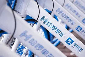 哈啰出行低调试水网约车业务，四轮业务对标滴滴出行图片