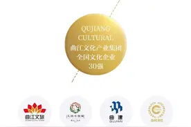 曲江文化集团公开招聘！图片