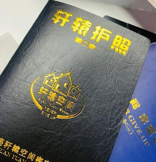 【甘娱记】探秘甘井子“密室逃脱”之旅