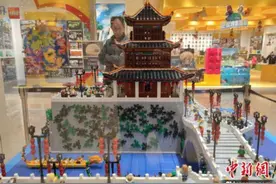 有创意！拼砌师760个小时用乐高拼装出贵州旅游景点图片