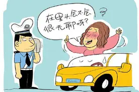 男子为朋友接风 结果把自己送进去了图片