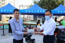 大水坑社区“第一张”电动自行车车牌已发出图片