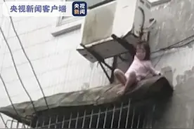 惊险！四川自贡一小孩从4楼坠落 警民携手护其平安图片