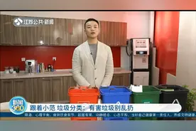 来学垃圾分类：有害垃圾是重点，哪些有害，不可乱扔？补课看这里