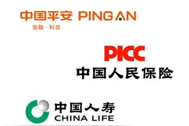 保险业寒冬之后 Q3成绩单接连披露 保险三巨头回血了吗？图片