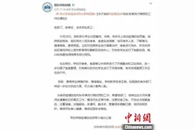 邢台学院：部分学生出现腹泻、发烧 已启动疫情防控预案图片