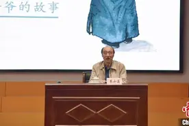 朱小涛浙江临海忆祖父朱自清：匆匆而去 背影长留图片