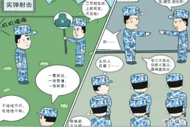 带兵人，少说伤人的“口头禅”图片