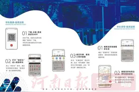 郑州28万个停车位实现一键导航 智慧停车解决出行烦恼图片