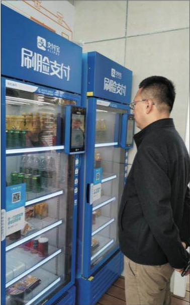 什么是支付宝商务bd（解析蚂蚁IPO生态概念股一台无人售货机里的科技变革）