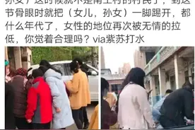 性别偏见的蝴蝶效应，让男性成为输家图片