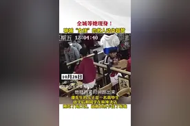 齐鲁早报｜枣庄红白喜事有了硬杠杠，每场不超20桌酒不超30元图片