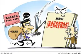 11月新规来了！考驾驶证不再设年龄上限图片