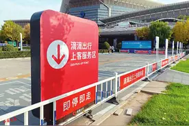太原机场、太原南站新增滴滴专属上客服务区、专属通道图片