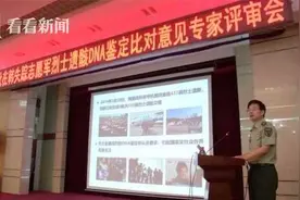 不能忘记的名字③：“忠骨计划”实力助无名烈士回家图片