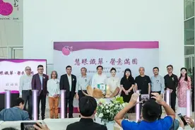 欧阳慧馨《系统翡翠学》新书首发，“深圳市慈善会•慧心艺术公益基金”成立图片