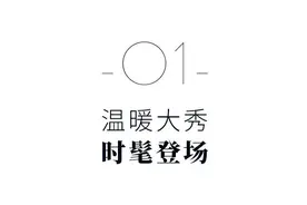 反叛到骨子里的高缇耶老爷子居然也组CP？图片