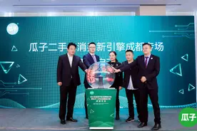 成都启动二手车消费“新引擎”补贴消费者、扶持车商双管齐下图片