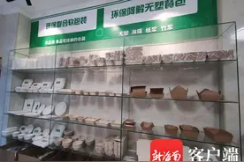 海南“禁塑”后塑料包装用啥替代？快来看看全生物降解环保袋、外卖餐盒长啥样图片