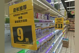 婴幼儿奶粉市场掀起价格战，商家直言拼的是“流血”速度图片